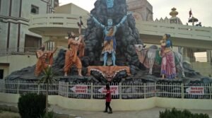 agroha dham