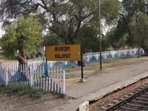 kalayat