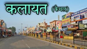 kalayat